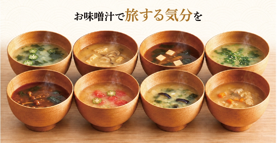 日本みそ蔵めぐり